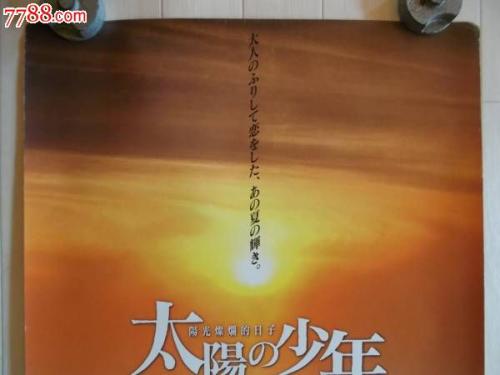 日本长冈造形大学文凭毕业证怎么买到